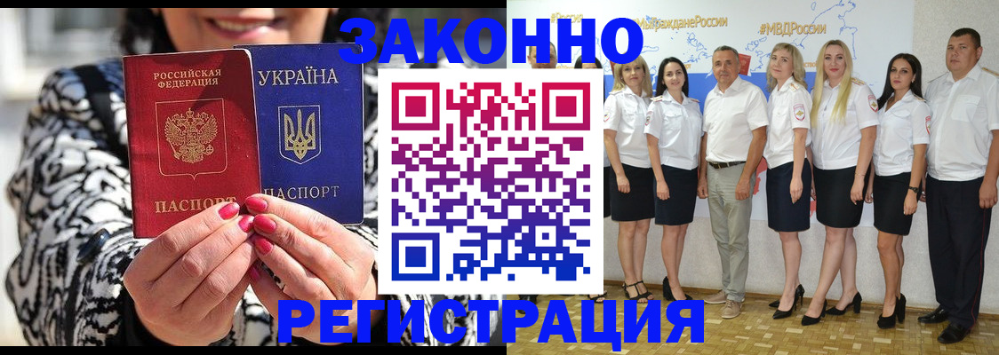 прописка поиск в Кулебаки