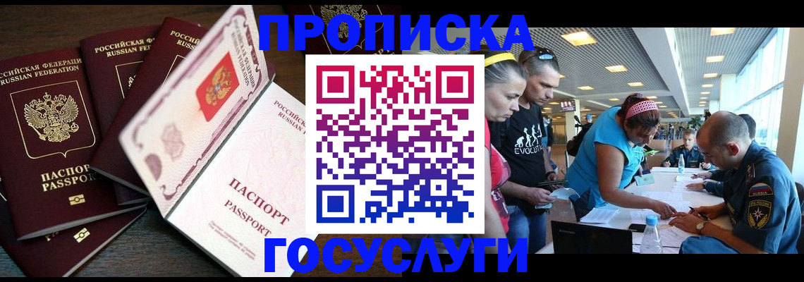 регистрация для дет. сада в Кулебаки